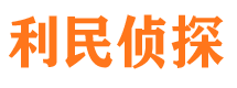 五营市婚姻出轨调查